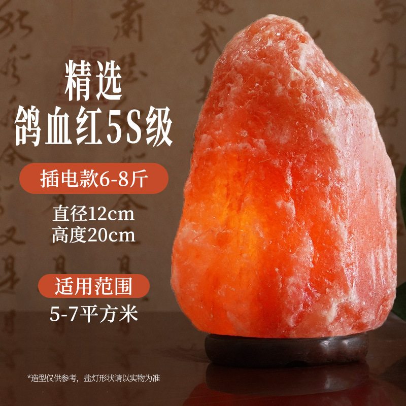 Lámpara de Sal del Himalaya, Lámpara de Cristal de Roca Mineral Natural, Lámpara de Sal de Mesa, Lámpara de Noche de Ambiente con Sal Marina