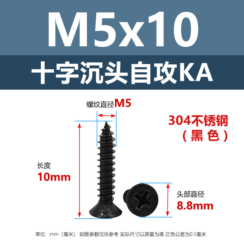 304ステンレス鋼ネジ 十字穴付き皿頭タッピングネジ 平頭ネジ 木工ネジ M2-M6 多様なサイズ卸売|undefined