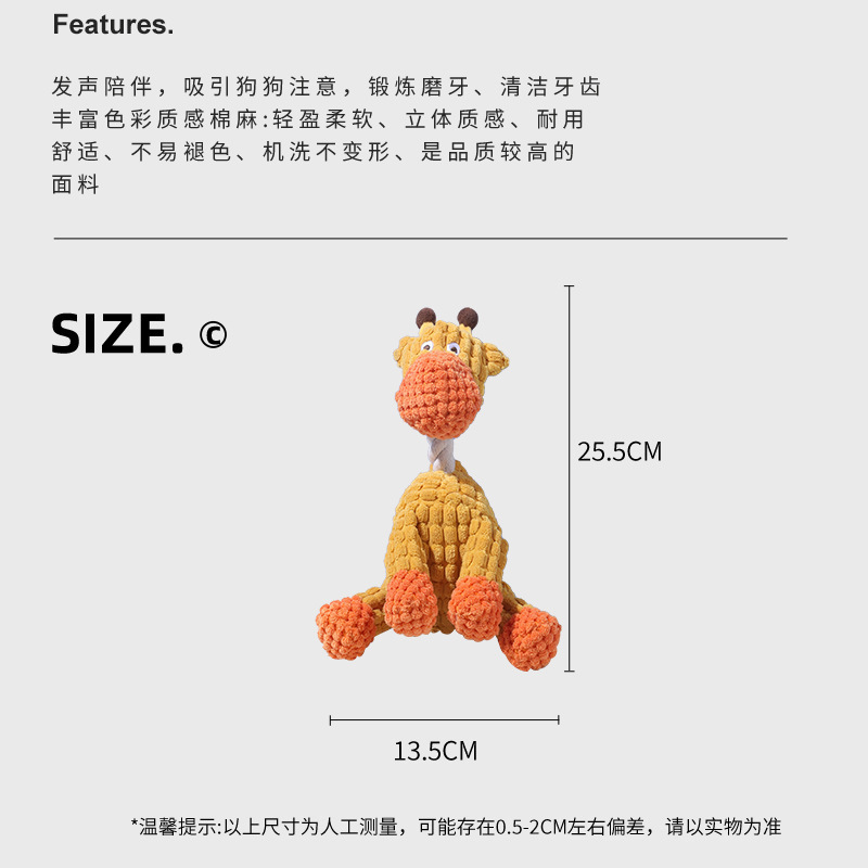宠物玩具狗咬发声玩具搞怪驴耐咬磨牙宠物毛绒玩具互动狗狗玩具|undefined