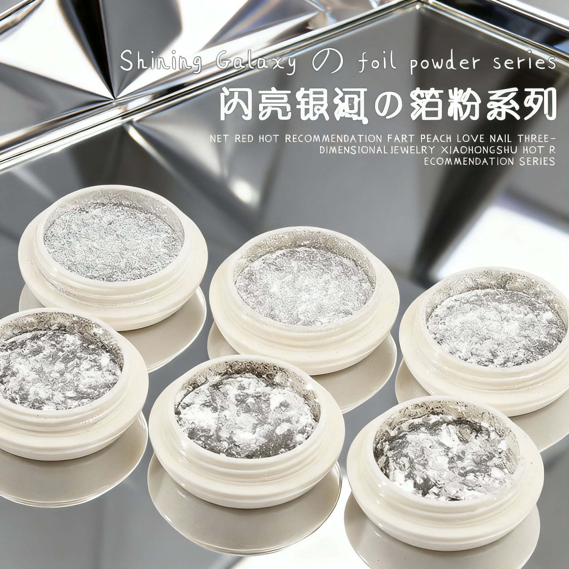 Flash de uñas transfronterizo polvo de lámina de plata brillante galaxia resaltar fragmento polvo ultrafino lentejuelas de uñas 6 botellas traje