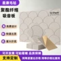 吸音半圆办公室降噪墙贴
