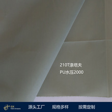 210T PUˮ2000mm  ⎤ ² ]ˮ