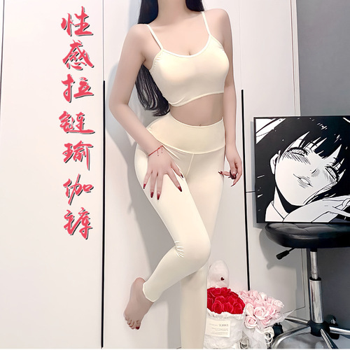 Underwear sexy open-leg no removal tight pants exposed buttocks yoga pants outdoor exposed couple flirting hot girl set