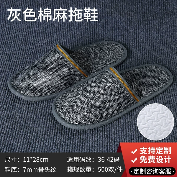[Linen] 7mm gray bone pattern