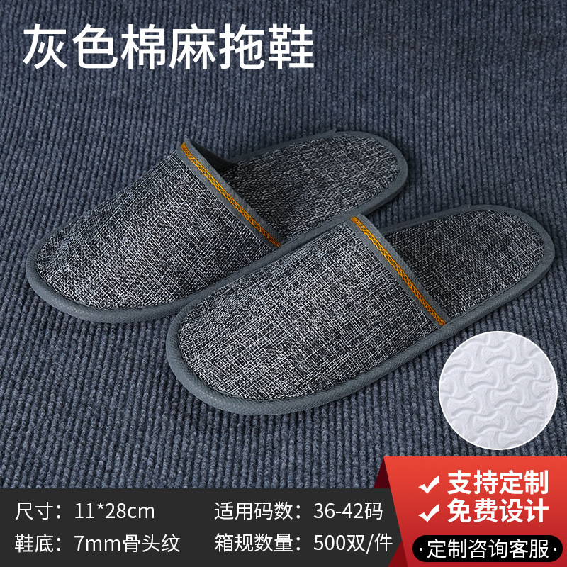 [린넨] 7mm 그레이 본 패턴