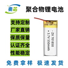 701850�ۺ����늳���܇ӛ䛃x���\�x��Ħ�x���G��λ���I��늳�