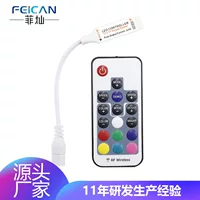 RFRF мини-ключ RGB контроллер светодиодная световая лента с контроллером шкаф винный шкаф контроллер