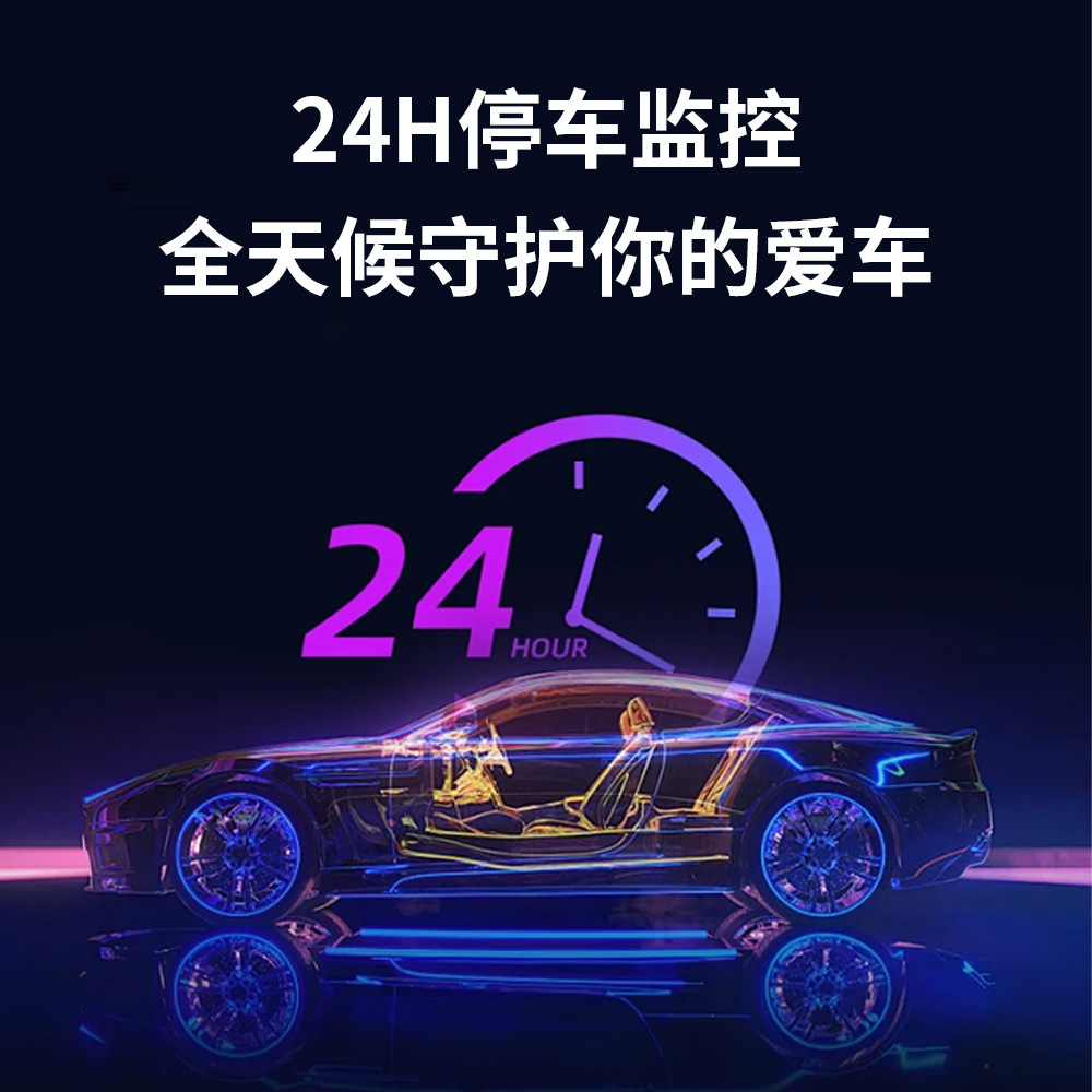 Nuevo 4G coche montado en vehículos de baja potencia aparcamiento monitoreo visual AI reconocimiento HD grabadora de conducción control remoto