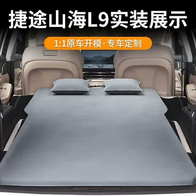 Mattress No Inflation Sleeping Pad | Vehicle-mounted inflatable bed
