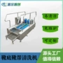 出入口屠宰场自动胶靴清洗机