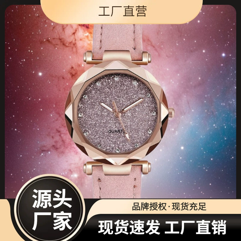 Новые серебряные розовые часы со звездным небом, женские кварцевые часы с матовым поясом, оптовая продажа