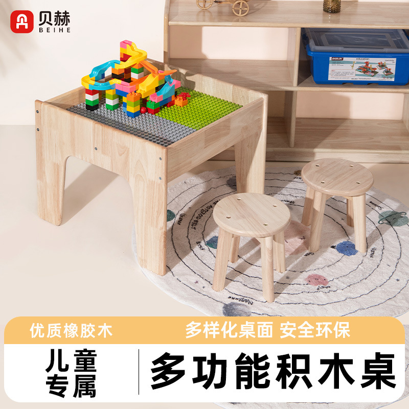 Baby Solid Wood Table Sensory Table Early Education Toy Table and Chair Play Area Activity Area Learning Growth Game Children's Building Blocks