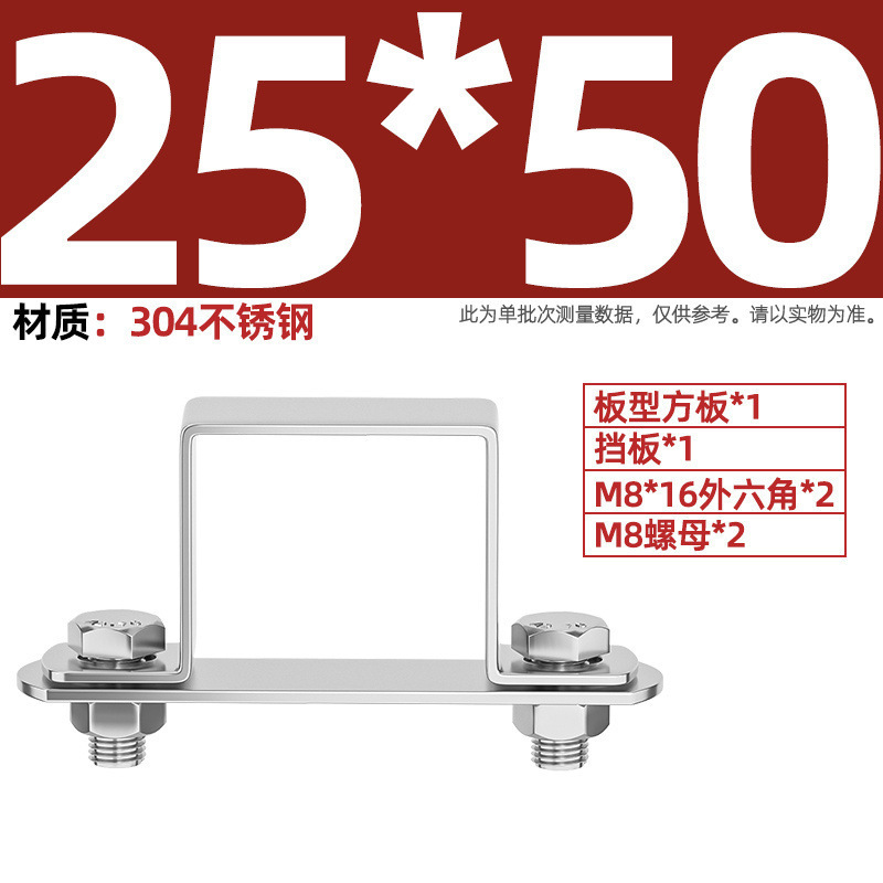 304ステンレス鋼の厚い正方形のカードの角の管のカードのオームの直角の支柱は馬カードのu型の管のカードの管のクリップの角の管のバックルに乗ります。|undefined
