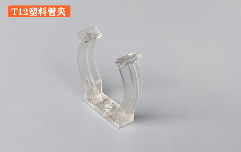 产品实拍-T12-塑料固定卡-T12管夹2.jpg