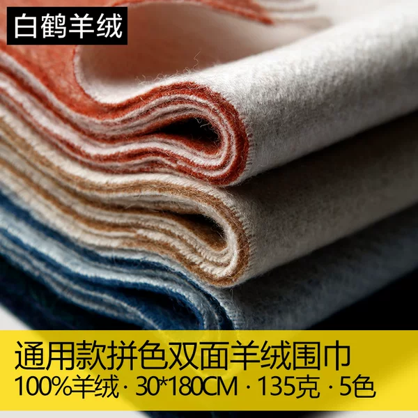 Men's and Women's Universal Color-Blocked Double-Sided Cashmere Scarf Autumn and Winter Thickened Warm Scarf Inner Mongolia Wholesale