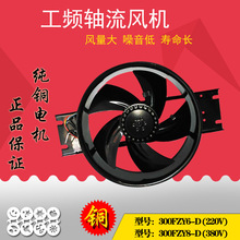 ���l�S���L�C300FZY6-D/8-D 220V 380Vɢ���L�ȼ��~늙C�����