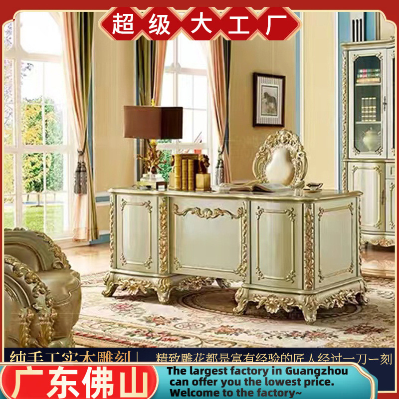 European-style desk solid wood carved study desk champagne gold computer desk desk desk desk desk desk light luxury boss desk European-style desk solid wood carved study desk champagne gold computer desk desk desk desk desk desk light luxury boss desk