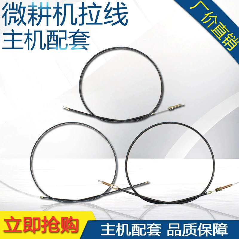 170/186 Цепь бензинового микровара масляного провода двойного сцепления реверс без пружины Аксессуары для сельскохозяйственной техники