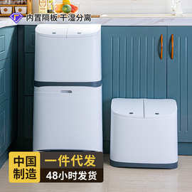 厨房专用垃圾桶客厅大容量塑料收纳桶家用双层脚踏带盖大号垃圾筒