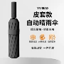 两用加厚加大抗风太阳伞