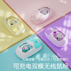 女の子向けワイヤレスマウス 静音 オフィス パソコン ノートパソコン 充電式 ゲーム用 Bluetooth 携帯電話 タブレット ワイヤレス デュアルモード