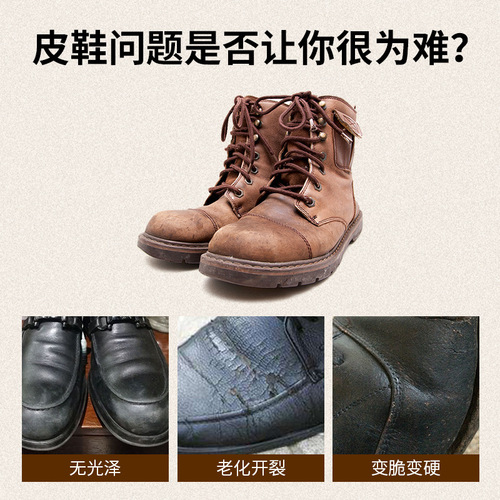 Liquid shoe polish, leather shoes, liquid shoe polish, black, shoe polish, colorless, leather care oil, leather and leather care agent