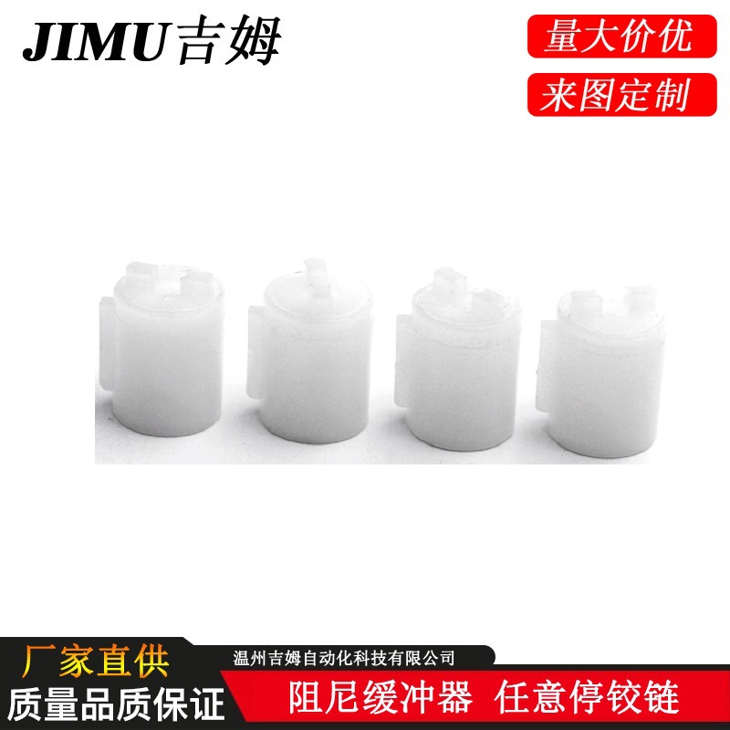 新能源汽车充电连接器阻尼器连接器翻盖阻尼器隐形插座缓升阻尼器