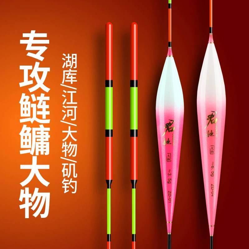 君驰 Black carp float eats lead, lake library float bold and eye-catching fish float long-range silver carp fishing gear wholesale silver carp and bighead carp float