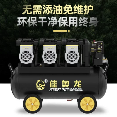 Hava kompressorları — industrial air compressor 220V portable