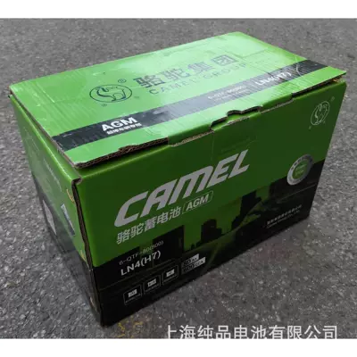 Start-Stop Battery Mercedes-Benz – Car battery/battery