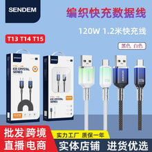 TypeC��䔵����6a�u׃ɫ�m�������O��15�A����120W������늾�
