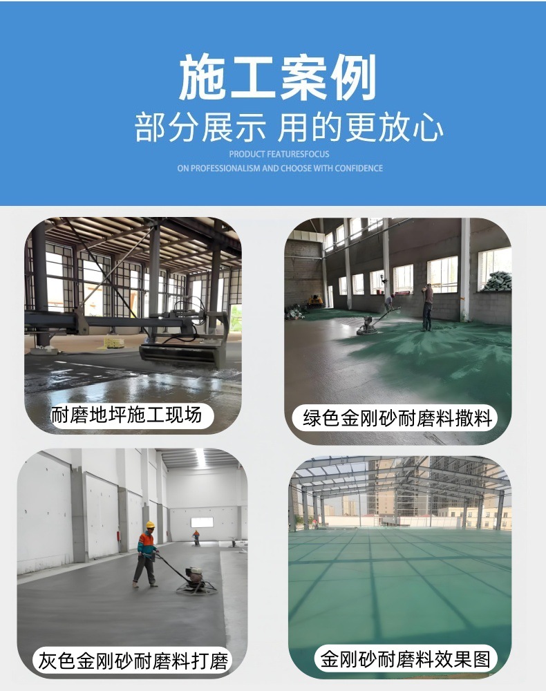 泰诺详情页_05_副本