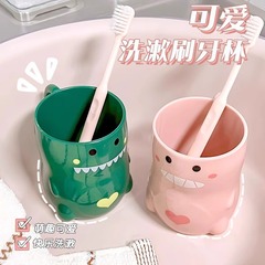 漫画うがいカップ転倒防止うがい歯ブラシカップ歯ブラシ恐竜カップ赤ちゃん家庭用かわいい男の子女の子クリエイティブカップ