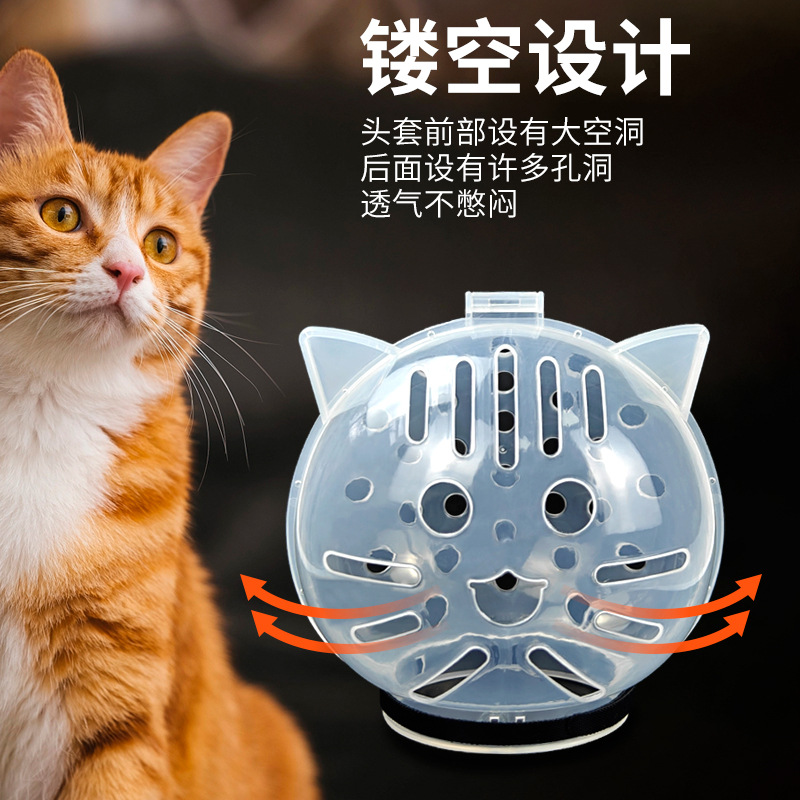 Casco anti-mordura de mascotas para perros y gatos, cubierta de cabeza espacial, corte de uñas, lucha anti-arrafado anti-lamida, Elizabeth Círculo, cubierta de cabeza