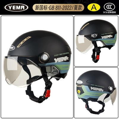 Motosiklet dəbilqələri – Helmet Electric Vehicle Women's Sun - one-size-fits-all-summer-style-pia-black-ribbon-flowers-with-sunscreen-brown-short-lenses