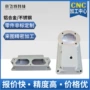cnc人形关节工业腔体