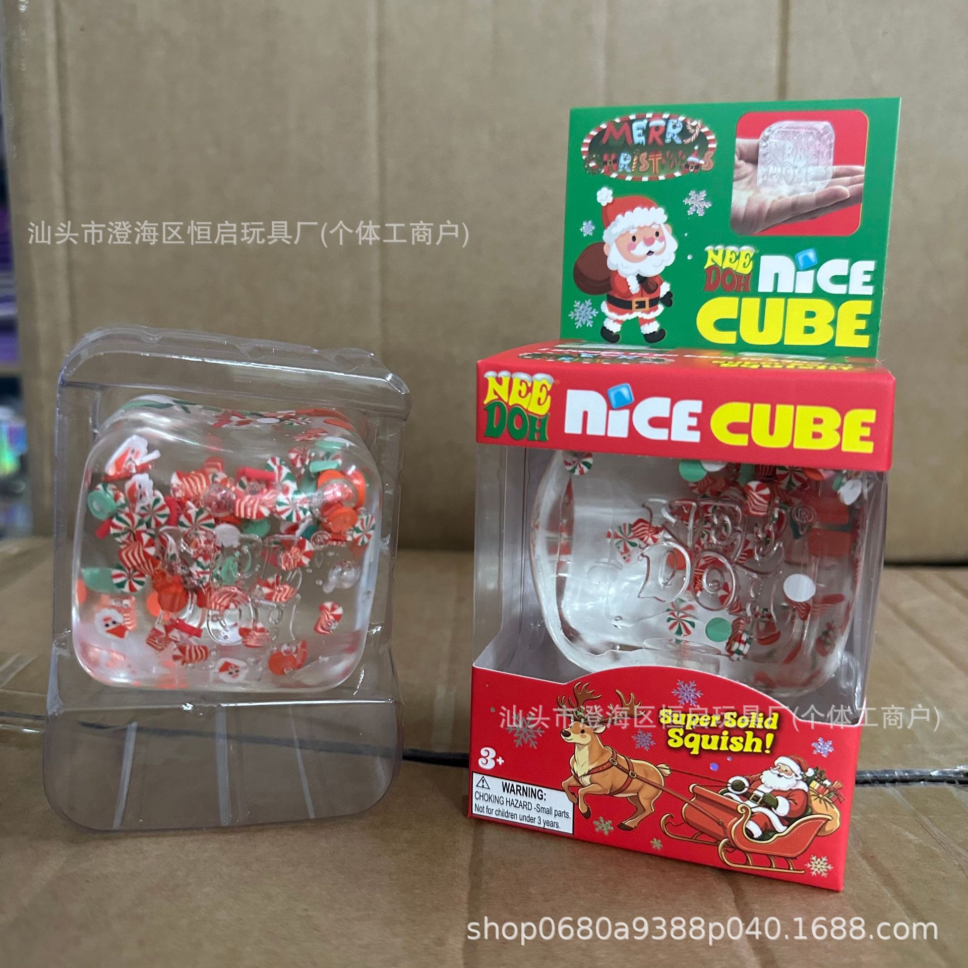 【新品】中冰捏捏-圣诞款