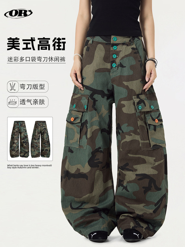 OREETA丨美式迷彩弯刀裤男女款潮牌中性风宽松阔腿baggy拖地长裤|undefined