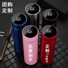 智能保温杯水杯印刻logo批发印字纪念礼品杯子开业活动广告杯礼盒