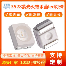 3528������led�������õ��鳧 ҽ���Ϲ�UVA�鳮����ɱ�����鶨��