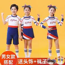 儿童啦啦操比赛演出服装中小学生男女拉拉队服成人竞技操服装