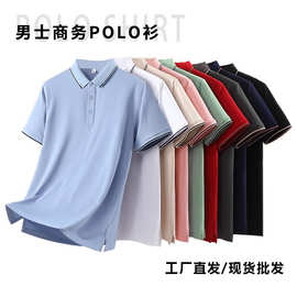 高端商务男士POLO衫职场通勤休闲运动百搭纯色T恤服装定制图片