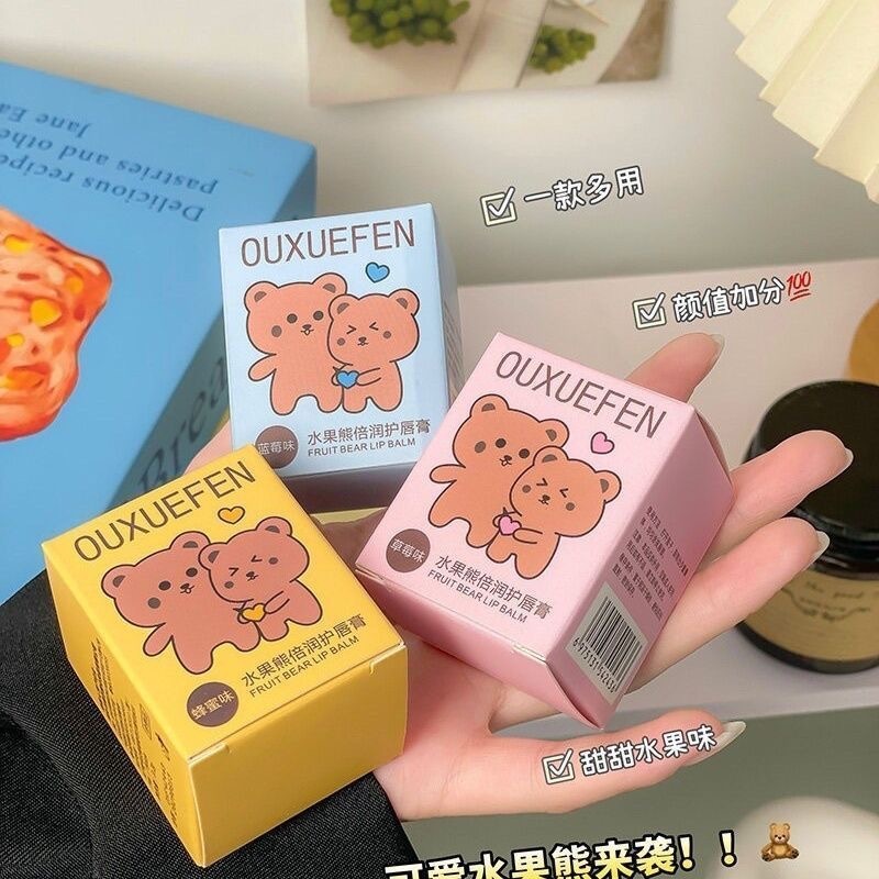 儿童润唇膏水果味小熊宝宝唇膏防干裂滋润不油腻学生卡通可爱挂链|undefined