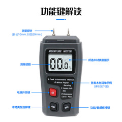 Moisture tester, water content tester, wooden floor paper box humidity meter, moisture measuring instrument, wood moisture meter