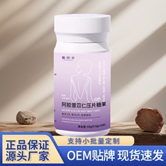 ハトムギの仁の切れの阿膠ハトムギの仁は切れのキャンデーの伏湿の軽やかな体つきの機能の錠剤を抑えます。