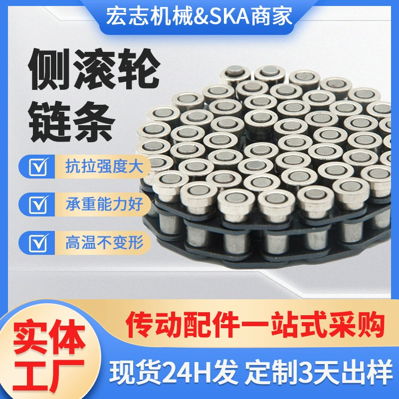 Автоматическая подключаемая линия 35C/06C 06B, боковой ролик, цепь из углеродистой стали, 3-точечная волновая пайка, цепь для пайки при расплавлении