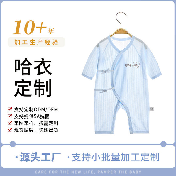 Children's bodysuit