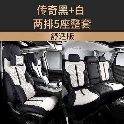 Modelə uyğun (Original) oturacaq örtükləri — A5 A3L A5L Genuine Leather - legend-black-white-deluxe-edition-five-seats-nappa-leather-full-surround-in-front-and-rear-rows
