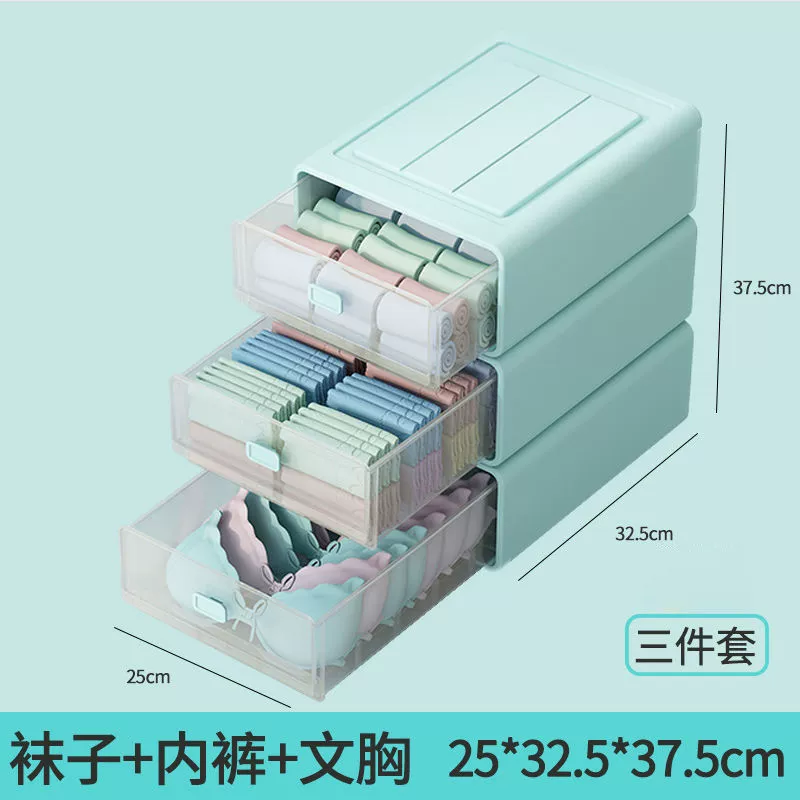 Underwear, storage box, tights, socks, storage system, three in one