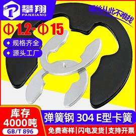 螺钉;螺母;螺栓